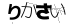 CAPTCHA