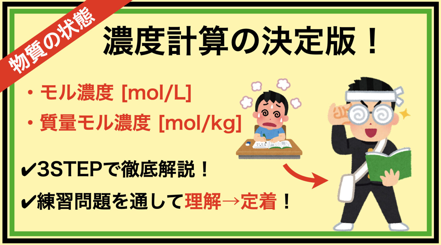 【酸化剤・還元剤の総まとめ】酸化剤・還元剤の性質を理解しよう!|表で覚えて一発攻略! | 高校化学のものがたり